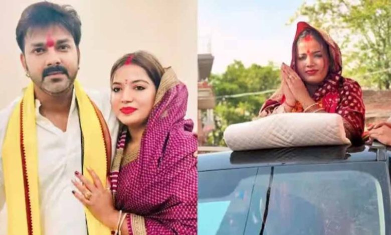 काराकाट सीट से किस्मत आजमाएंगी पवन सिंह की पत्नी 1 काराकाट सीट से किस्मत आजमाएंगी पवन सिंह की पत्नी