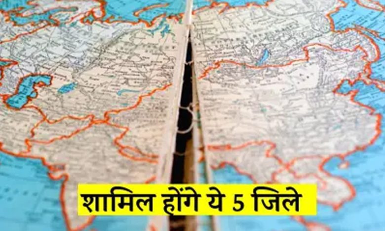 केंद्र के विजन के मुताबिक राज्य के संभाग मुख्यालय को रीजनल इकोनॉमिक ग्रोथ हब के रूप में विकसित करने की तैयारी 1 केंद्र के विजन के मुताबिक राज्य के संभाग मुख्यालय को