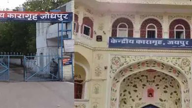 कैदियों तक नशीला पदार्थ पहुंचाने वाले 2 जेलकर्मी बर्खास्त 1