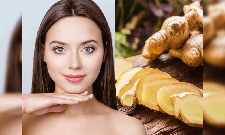 खूबसूरती बढ़ाने का काम करता है अदरक