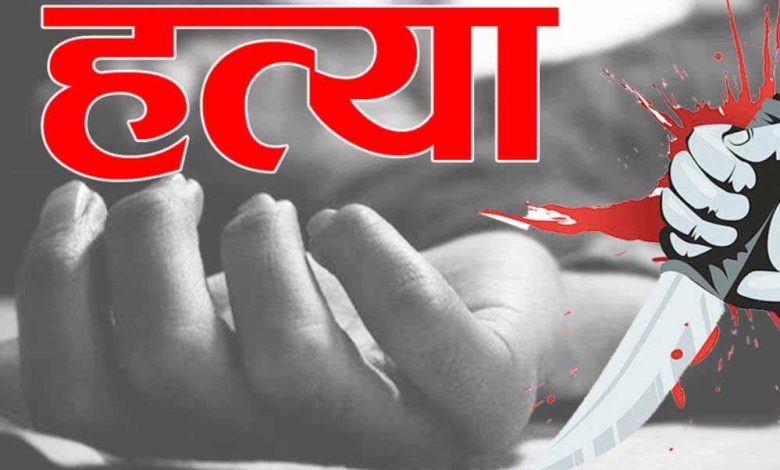 गुना में पति के सामने प्रेमी ने की सेक्स की डिमांड, प्रेमी की कर दी हत्या 1 गुना में पति के सामने प्रेमी ने की सेक्स की