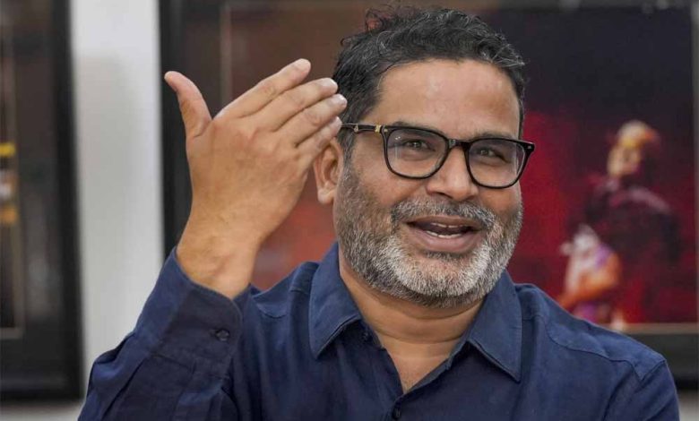 गृह मंत्री के आगामी बिहार दौरे पर प्रशांत किशोर का कटाक्ष 1 गृह मंत्री के आगामी बिहार दौरे पर प्रशांत किशोर का