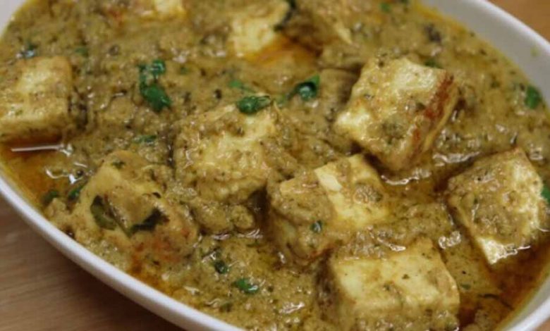 घर पर बनाएं अफगानी पनीर