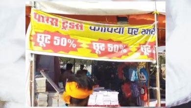 जबलपुर में लगाए गए पुस्तक मेले में आधी कीमतों पर