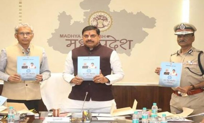 जल गंगा संवर्धन अभियान की सफलता के लिए सरकार और समाज दोनों की सहभागिता आवश्यक : मुख्यमंत्री डॉ. यादव 1 जल गंगा संवर्धन अभियान की सफलता के लिए सरकार और