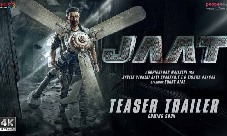 जल्द रिलीज होगा सनी देओल की फिल्म जाट का ट्रेलर