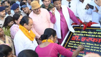जामताड़ा महिला डिग्री कॉलेज की इरफान अंसारी ने रखी आधारशिला