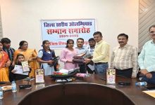 जिला स्तरीय ओलंपियाड परीक्षा में चयनित विद्यार्थियों का किया गया