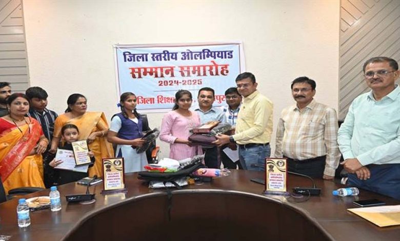 जिला स्तरीय ओलंपियाड परीक्षा में चयनित विद्यार्थियों का किया गया सम्मान 1 जिला स्तरीय ओलंपियाड परीक्षा में चयनित विद्यार्थियों का किया गया