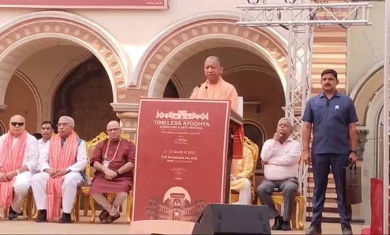'टाइमलेस अयोध्या' का मुख्यमंत्री योगी ने किया शुभारंभ 1 टाइमलेस अयोध्या का मुख्यमंत्री योगी ने किया शुभारंभ
