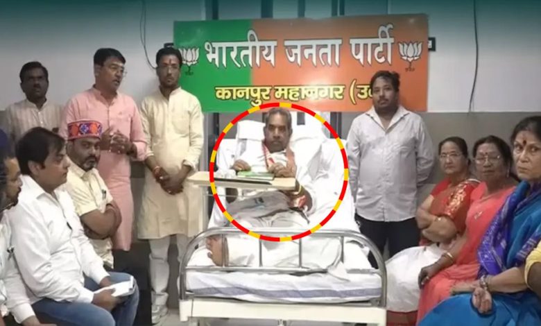 टूटा नेताजी का पैर अस्पताल को ही बना डाला ऑफिस