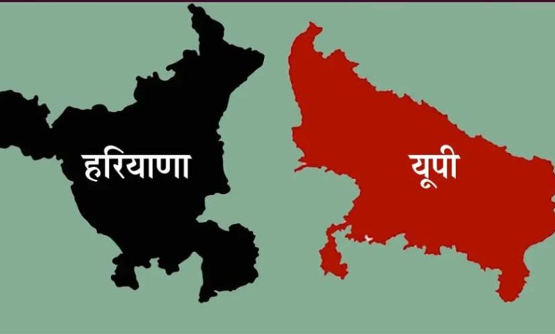 दशकों से चले आ रहे हरियाणा और उत्तर प्रदेश के बीच सीमा विवाद के अब जल्द सुलझने के आसार 1 दशकों से चले आ रहे हरियाणा और उत्तर प्रदेश के