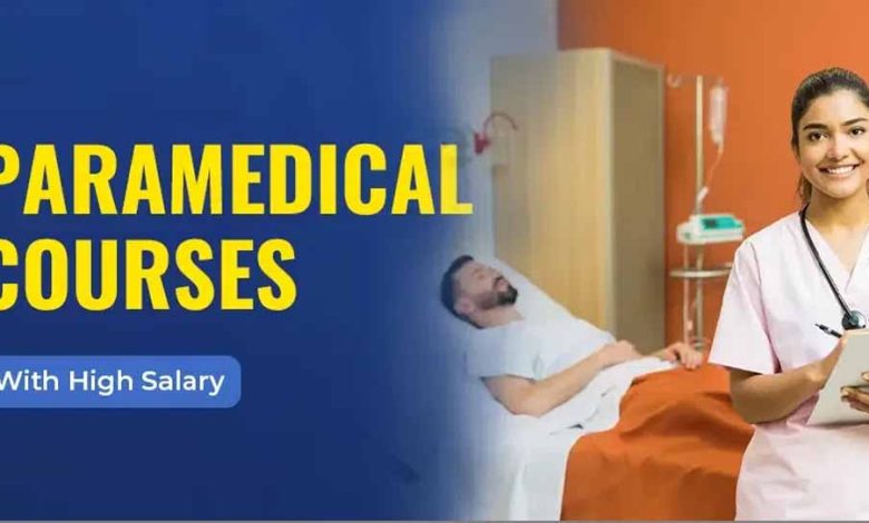 दसवीं के बाद किन मेडिकल कोर्स में होती है बंपर