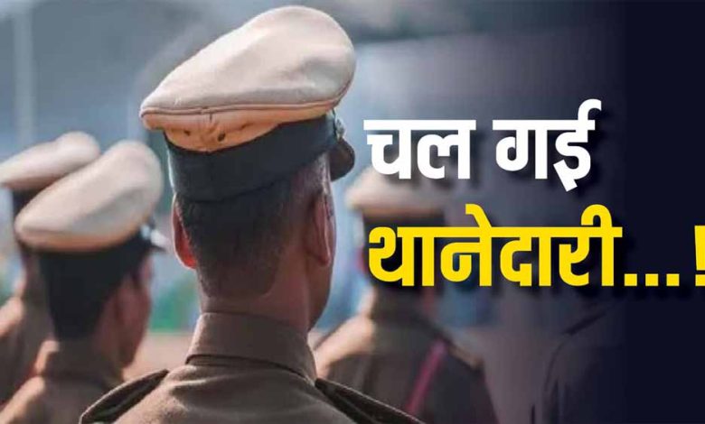 धनबाद के थानेदार को बिना महिला पुलिस के घर में घुसना पड़ा भारी, चली गई थानेदारी 1 धनबाद के थानेदार को बिना महिला पुलिस के घर में