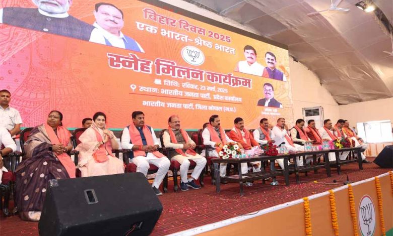 नई करवट ले रहा है बिहार, वहां एनडीए की सरकार होना जरूरी: डॉ. मोहन यादव 1 नई करवट ले रहा है बिहार वहां एनडीए की सरकार