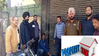 नगर निगम का प्रॉपर्टी टैक्स विभाग का इस वित्त वर्ष