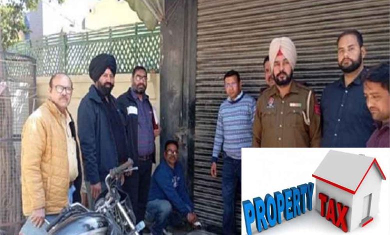 नगर निगम का प्रॉपर्टी टैक्स विभाग का इस वित्त वर्ष