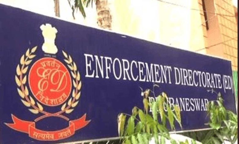 नवभारत प्रेस के डायरेक्टर के खिलाफ ED की बड़ी कार्रवाई, प्रॉसिक्यूशन कंप्लेंट दायर 1 नवभारत प्रेस के डायरेक्टर के खिलाफ ED की बड़ी कार्रवाई