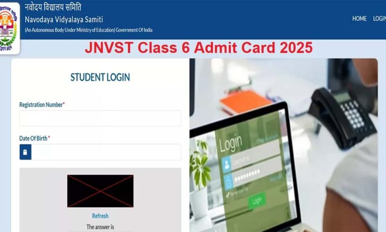 नवोदय विद्यालय समिति की ओर से कक्षा 6 JNVST 2025
