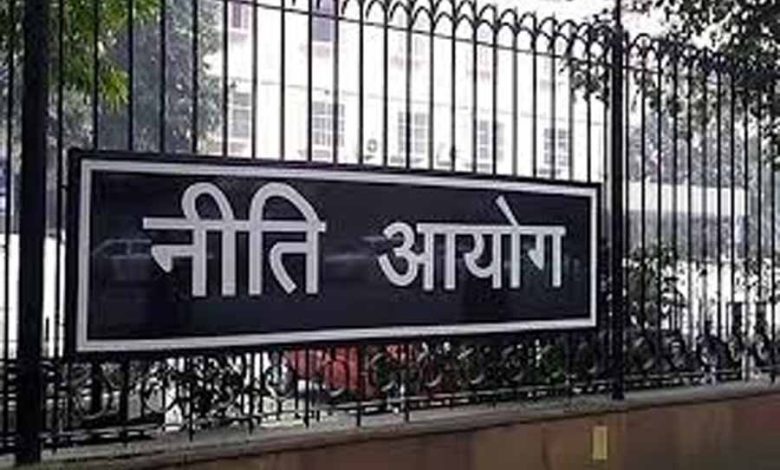नीति आयोग के स्टेट सपोर्ट मिशन के अंतर्गत मध्यप्रदेश के