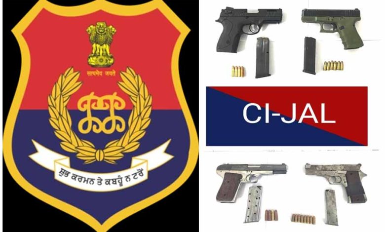 पंजाब में बब्बर खालसा के तीन आतंकी गिरफ्तार गोला बारूद समेत