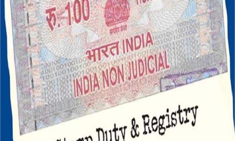 पंजाब में रजिस्ट्रियों को लेकर नए Order जारी सेवा केन्द्रों