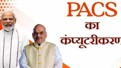 पैक्स कंप्यूटराइजेशन के सफल क्रियान्वयन हेतु पैक्स प्रबंधकों को प्रोत्साहन
