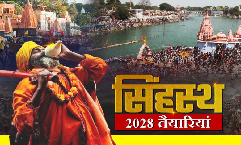 प्रगतिरत कार्यो की प्रगति रिपोर्ट की जिम्मेदारी सम्बन्धित विभाग के