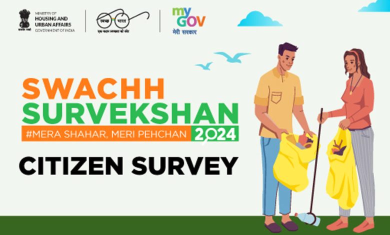 प्रदेश में स्वच्छ सर्वेक्षण-2024 के जमीनी सत्यापन की प्रक्रिया जारी 1 प्रदेश में स्वच्छ सर्वेक्षण 2024 के जमीनी सत्यापन की प्रक्रिया जारी