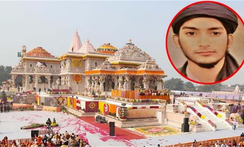 फरीदाबाद से गिरफ्तार अयोध्या के रहने वाले अब्दुल रहमान के ISIS से जुड़ने का हुआ खुलासा, राम मंदिर पर हमले की थी योजना 1 फरीदाबाद से गिरफ्तार अयोध्या के रहने वाले अब्दुल रहमान के