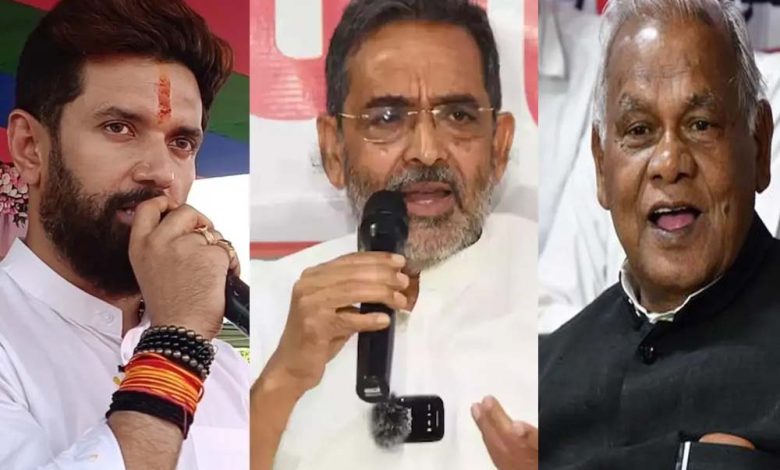 फिर जीतेगा NDA, मांझी-चिराग और उपेंद्र की रणनीति तैयार 1 फिर जीतेगा NDA मांझी चिराग और उपेंद्र की रणनीति तैयार