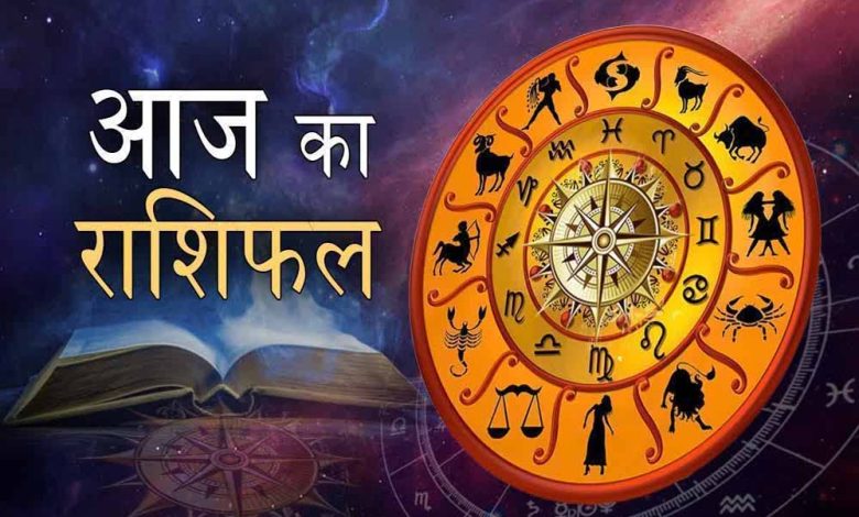 बदल जाएगी इन राशियों की किस्मत, मिलेगी बड़ी सफलता 1 बदल जाएगी इन राशियों की किस्मत मिलेगी बड़ी सफलता