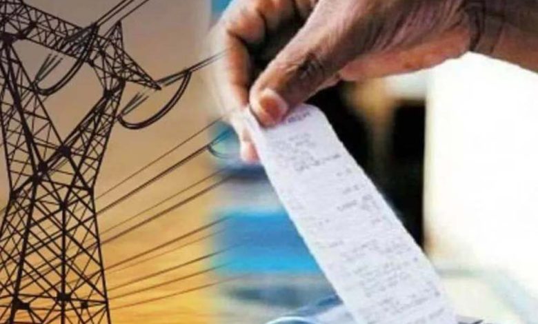 बिजली कंपनी ने तेज किया वसूली अभियान 31 मार्च से
