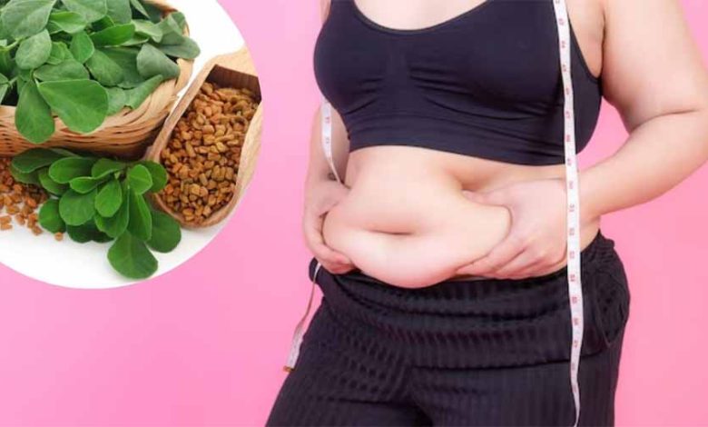 बेली फैट कम करने के लिए मेथी का करें इस्तेमाल