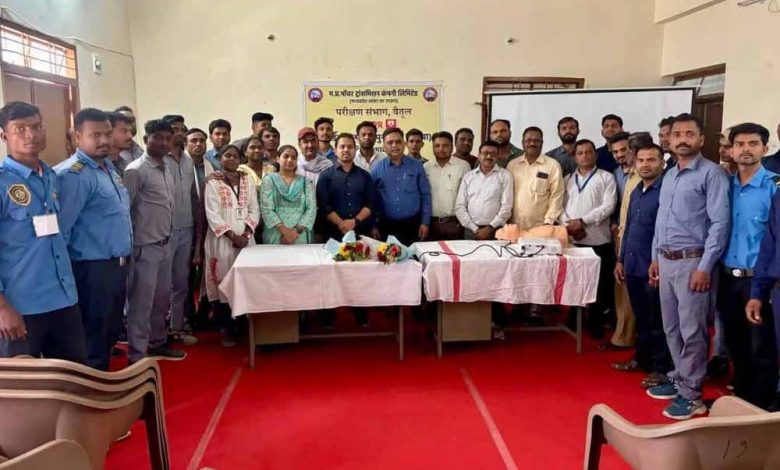 बैतूल में एमपी ट्रांस्को के कार्मिकों ने सीखीं जीवन रक्षक