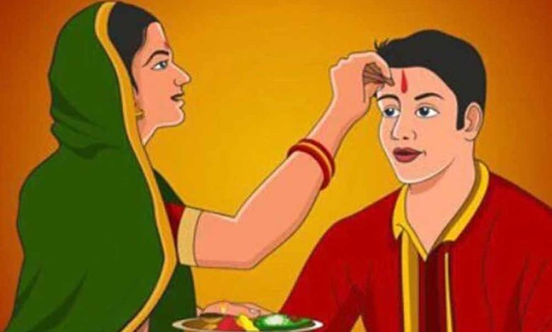 भाई दूज कल जानें तिलक लगाने का शुभ मुहूर्त