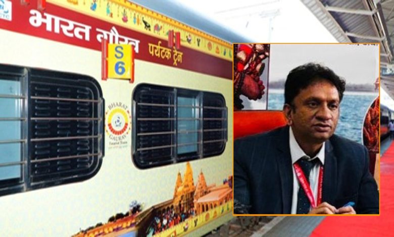 भारत गौरव ट्रैन से करें अमृतसर और वैष्णोदेवी की तीर्थ