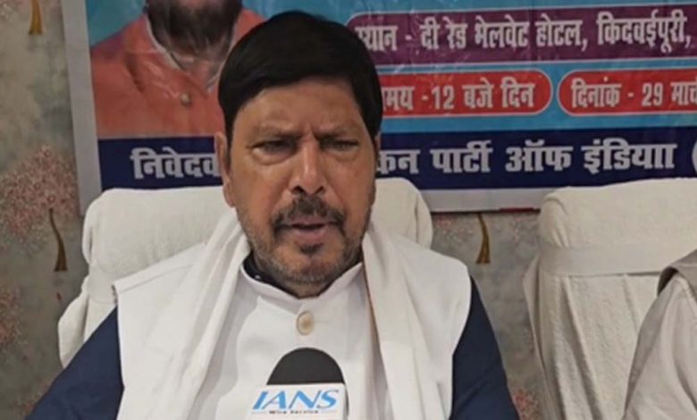 मंत्री रामदास आठवले ने कहा- पार्टी बिहार विधानसभा चुनाव में एनडीए को समर्थन देगी 1 मंत्री रामदास आठवले ने कहा पार्टी बिहार विधानसभा चुनाव में