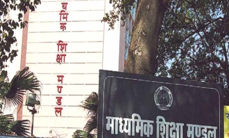 मध्य प्रदेश में 10वीं और 12वीं की बोर्ड परीक्षा की कॉपी जांचने की तैयारियां पूरी, गलती पर लगेगा जुर्माना 1 मध्य प्रदेश में 10वीं और 12वीं की बोर्ड परीक्षा की