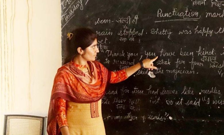 मध्य प्रदेश में शिक्षक पदों पर 10,758 रिक्तियों के लिए आवेदन प्रक्रिया एक बार फिर से शुरू 1 मध्य प्रदेश में शिक्षक पदों पर 10758 रिक्तियों के लिए