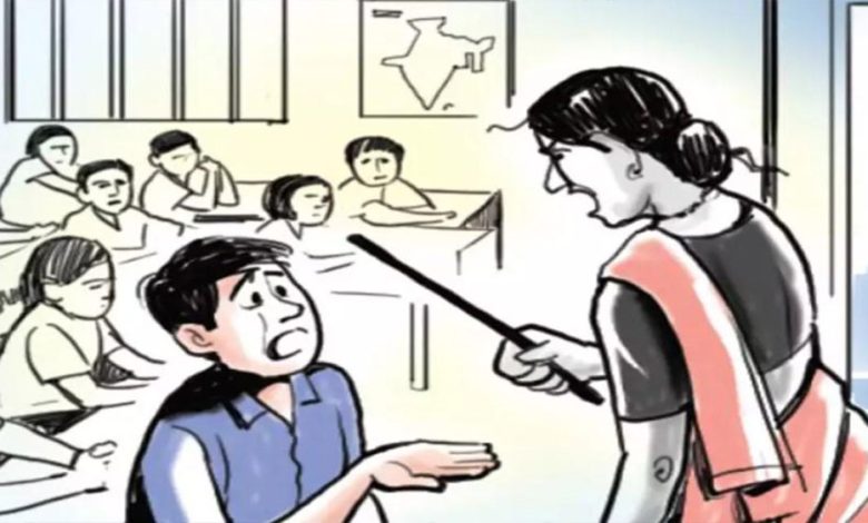 मध्यप्रदेश में बच्चों के साथ मारपीट पर लगा प्रतिबंध शिक्षकों