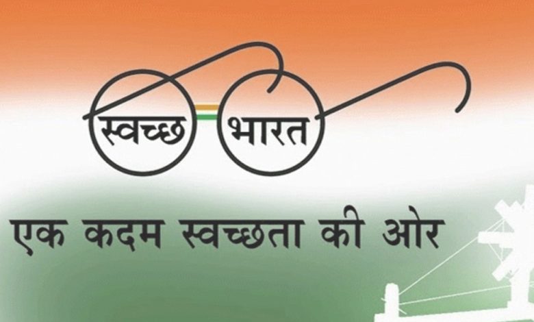 मध्यप्रदेश में स्वच्छ सर्वेक्षण-2024 1 मध्यप्रदेश में स्वच्छ सर्वेक्षण 2024