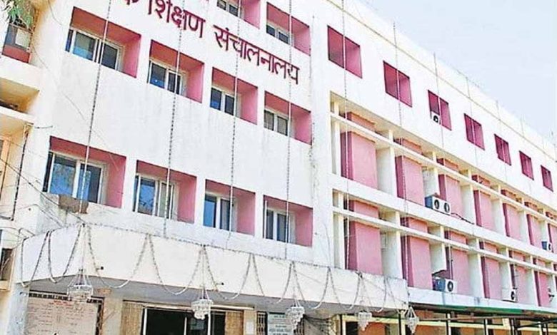 मिशन लाइफ के लिये ईको क्लब का गठन
