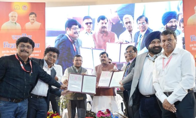 मुख्यमंत्री यादव की उपस्थिति में वीआईटी भोपाल विश्वविद्यालय और एमपीसीएसटी