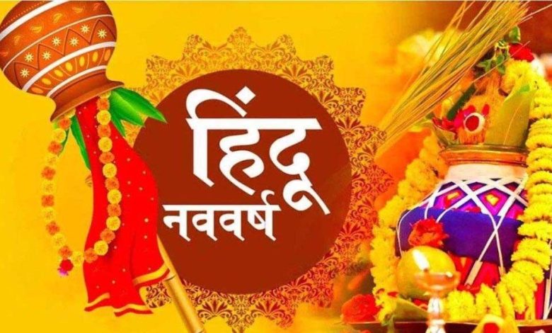मुख्यमंत्री यादव ने प्रदेशवासियों को नववर्ष विक्रम संवत् 2082 और गुड़ी पड़वा की शुभकामनाएं दी 1 मुख्यमंत्री यादव ने प्रदेशवासियों को नववर्ष विक्रम संवत् 2082 और