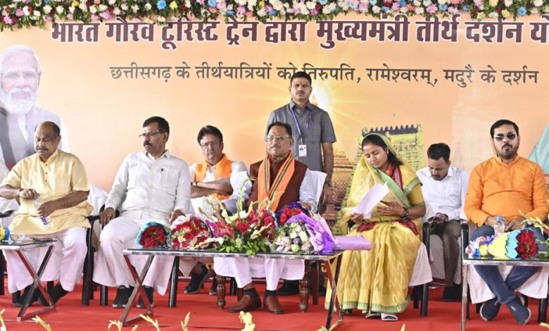 मुख्यमंत्री विष्णु देव साय ने मुख्यमंत्री तीर्थ दर्शन योजना का