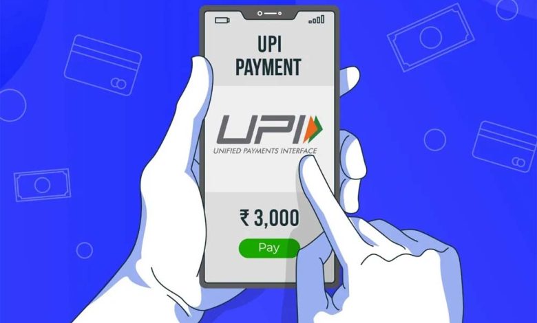 यूपीआई और रुपे डेबिट कार्ड के जरिए लेनदेन पर बहुत