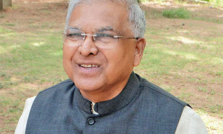 राजभवन में उच्च शिक्षा की गुणवत्ता पर वृद्धि चिंतन करेंगे विद्वान 1 राजभवन में उच्च शिक्षा की गुणवत्ता पर वृद्धि चिंतन करेंगे