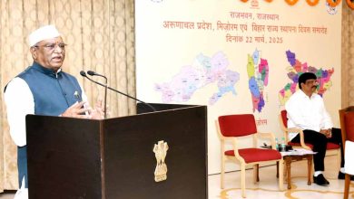 राजभवन में बिहार अरुणाचल और मिजोरम का स्थापना दिवस समारोह