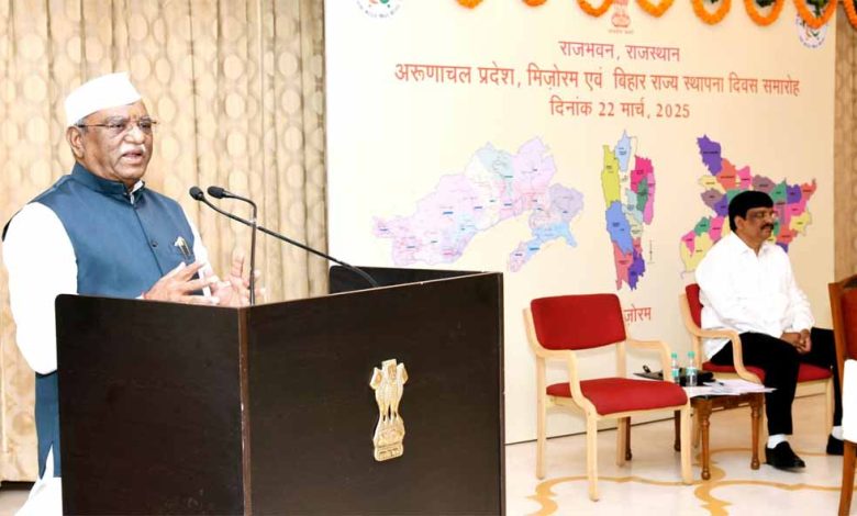 राजभवन में बिहार अरुणाचल और मिजोरम का स्थापना दिवस समारोह